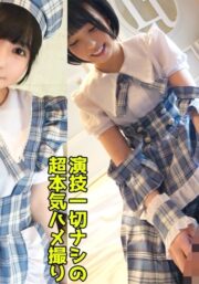 DDHP-037