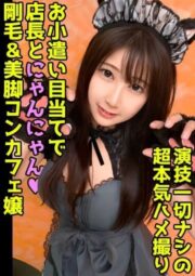 DDHP-045 (Uncen)