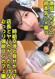 DDHP-048 (Uncen)