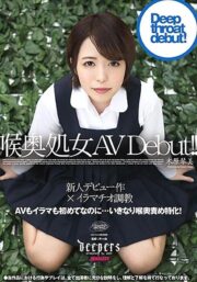 DFE-040