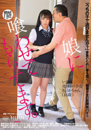 DFE-063