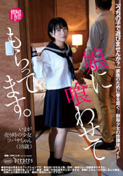 DFE-065