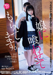 DFE-066