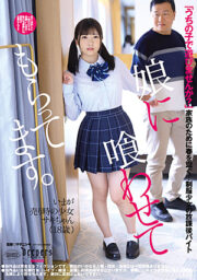 DFE-067