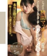 DHT-0820
