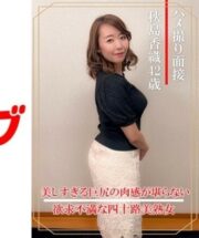 DHT-0898