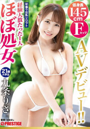 DIC-077