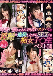 DKSB-143