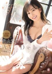 DLDSS-208 (Uncen)