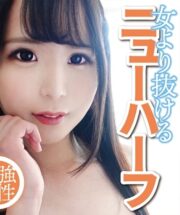 DMTP-017