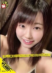 DORI-002