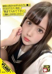 DORI-011