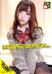 DORI-014