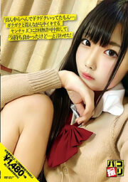 DORI-017