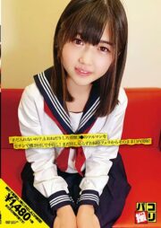 DORI-028