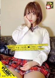 DORI-032