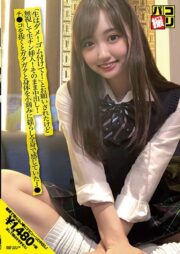 DORI-038