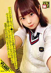 DORI-044