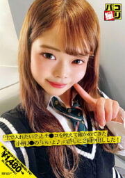 DORI-047