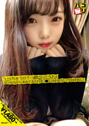 DORI-048