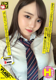 DORI-058