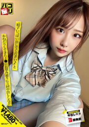 DORI-059