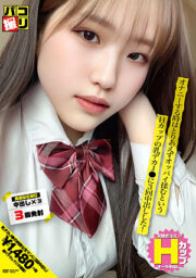 DORI-060