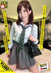 DORI-062