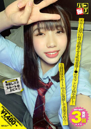 DORI-063