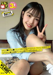 DORI-065
