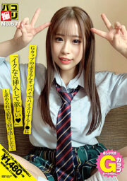 DORI-067