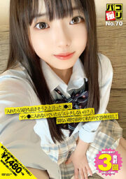 DORI-070