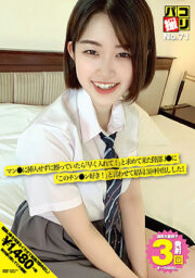 DORI-071