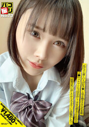DORI-073