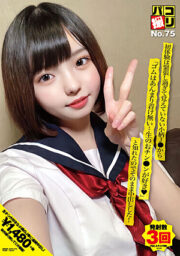 DORI-075