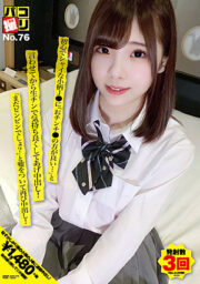 DORI-076