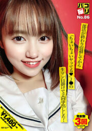 DORI-086