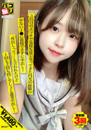 DORI-088
