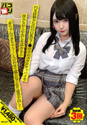 DORI-089