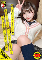 DORI-091