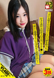 DORI-092