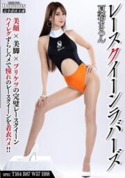 DPMI-056 (Uncen)