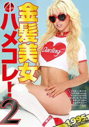 DSD-830