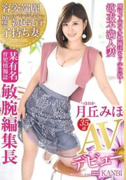 DTT-042