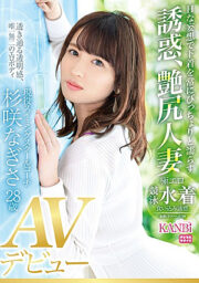 DTT-052