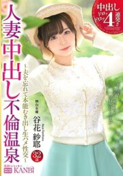 DTT-058