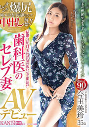 DTT-059