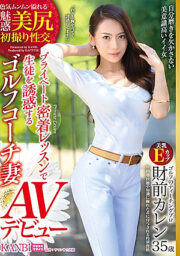 DTT-062