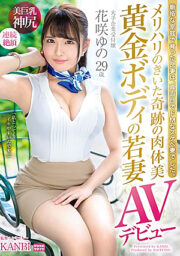 DTT-069