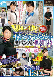 DVMM-045 (Uncen)